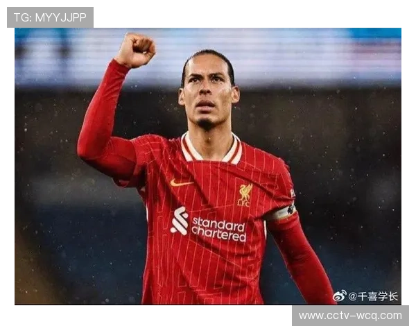 利物浦后卫范戴克复出领军，后防线重组迎关键战役