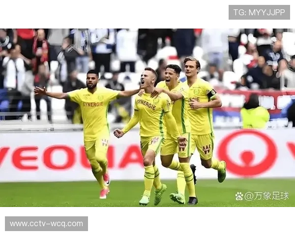 里昂客场1-0小胜南特，豪取联赛11连胜积分逼近前二