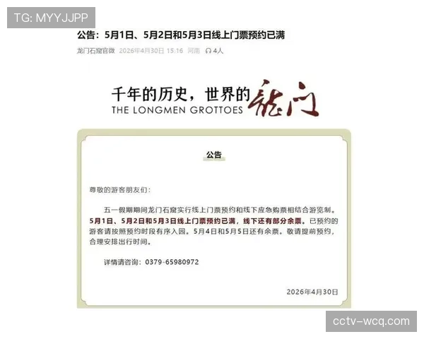 尼斯收官战门票售罄,俱乐部宣布下赛季季票价格将平均上涨12% 尼斯收官战门票售罄,俱乐部宣布下赛季季票价格将平均上涨12%